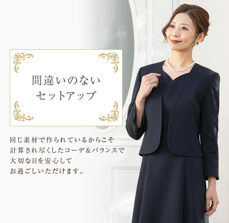 マザーズドレス ジャガード セットアップop3705-813