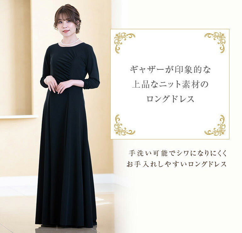洗える ギャザー 長袖ロングドレス op3719