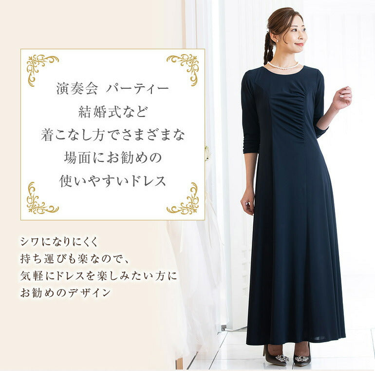洗える ギャザー 長袖ロングドレス op3719