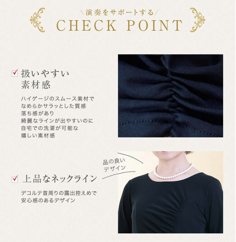 洗える ギャザー 長袖ロングドレス op3719