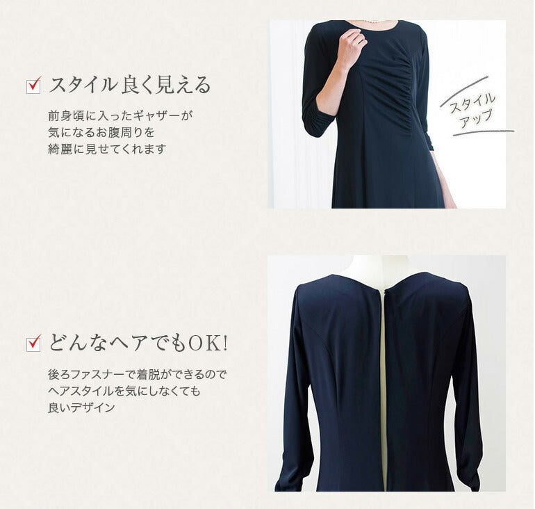 洗える ギャザー 長袖ロングドレス op3719