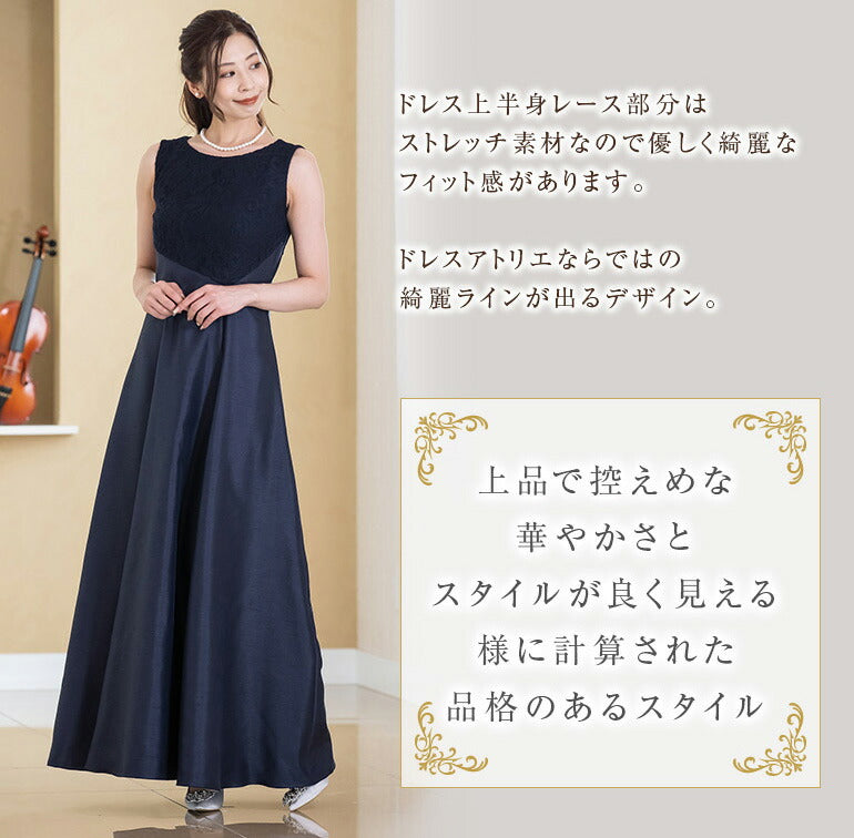 マザーズドレス ボレロとドレスのセットアップ op3693-808