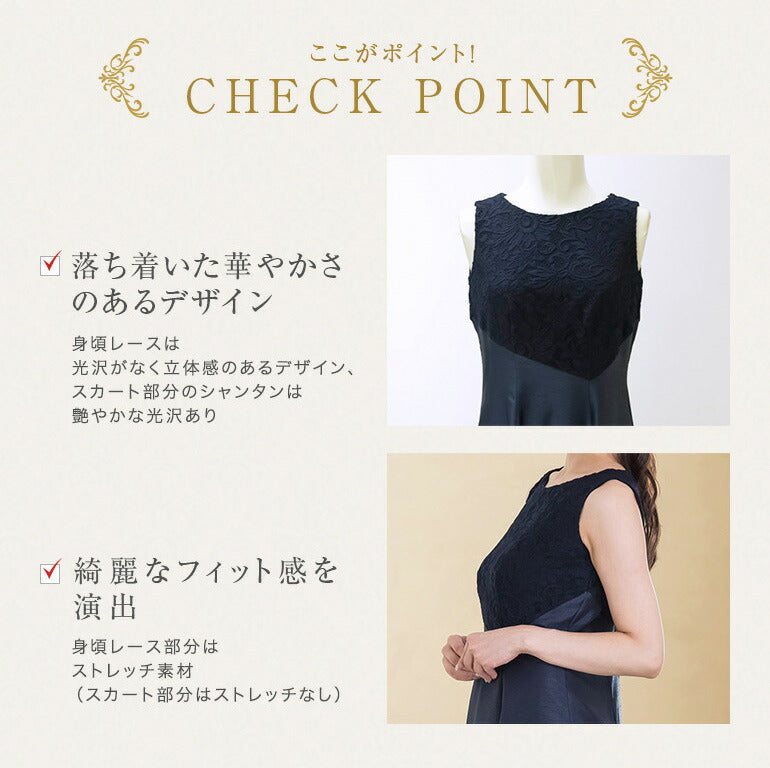 マザーズドレス ボレロとドレスのセットアップ op3693-808