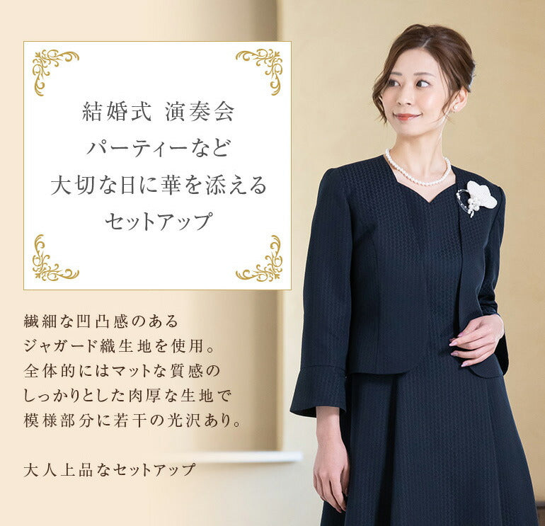 マザーズドレス ジャガード セットアップop3705-813