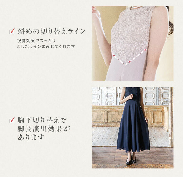 演奏会用ドレス スパンコール刺繍 カラードレス op3650