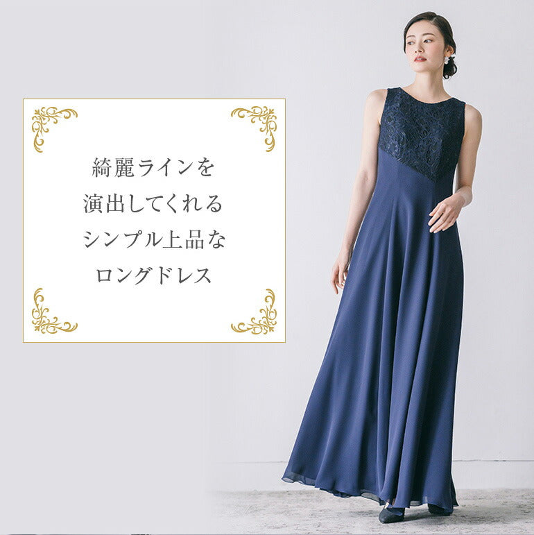演奏会用ドレス スパンコール刺繍 カラードレス op3650