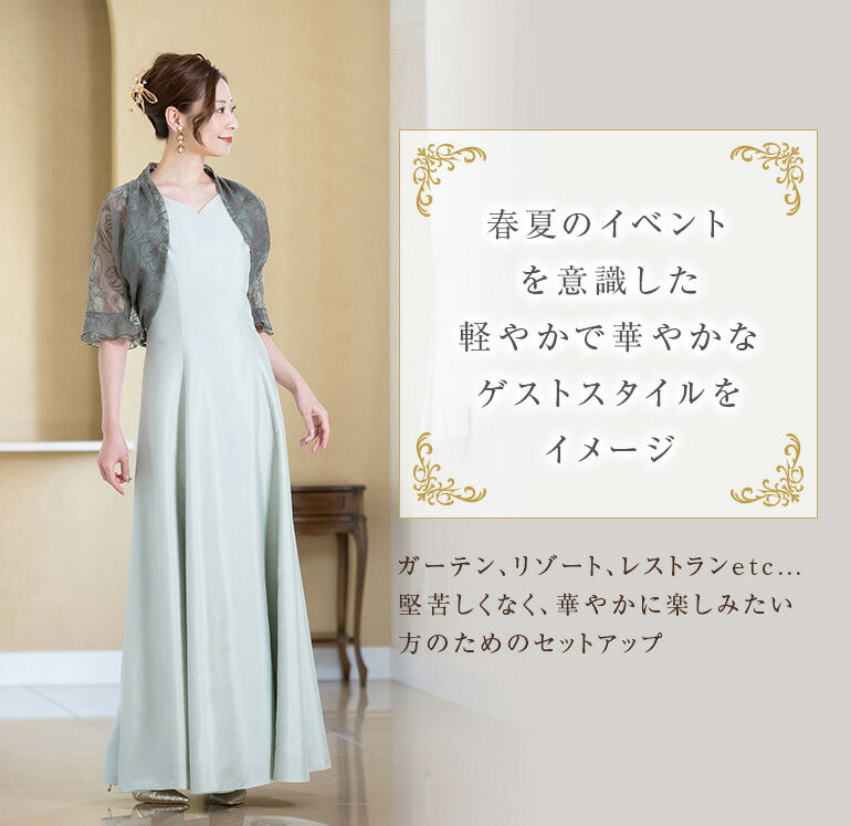 マザーズドレス シャンタン ボレロとドレスのセットアップ op3707-814
