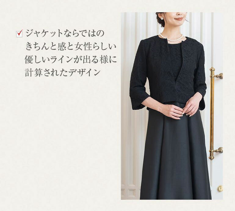 ジャケットとドレスのセットアップ フロッキープリント op3699-811