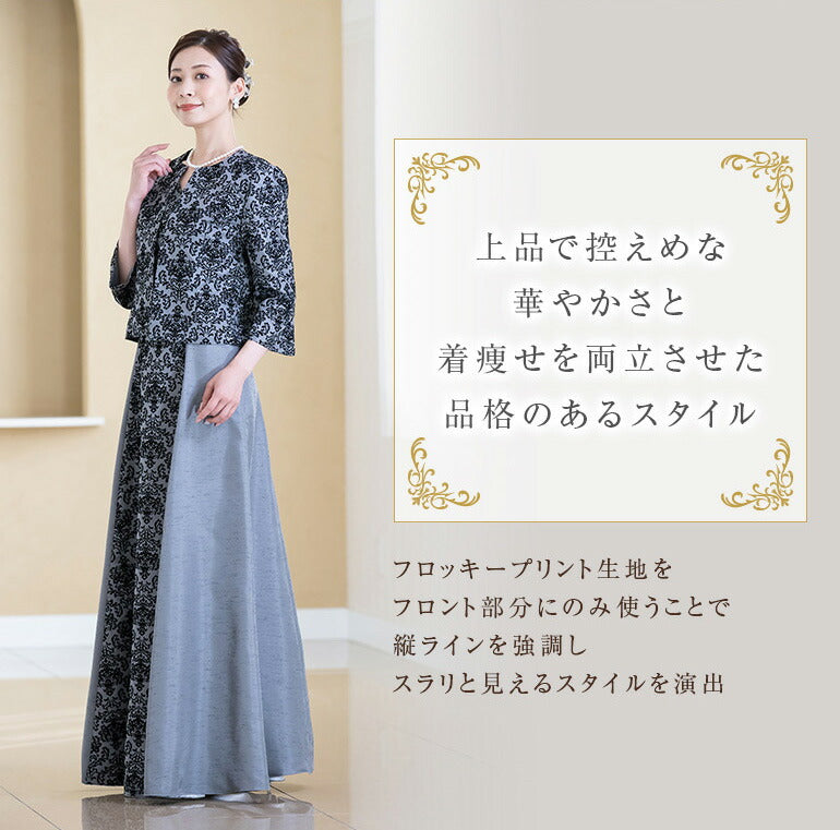 ジャケットとドレスのセットアップ フロッキープリント op3699-811