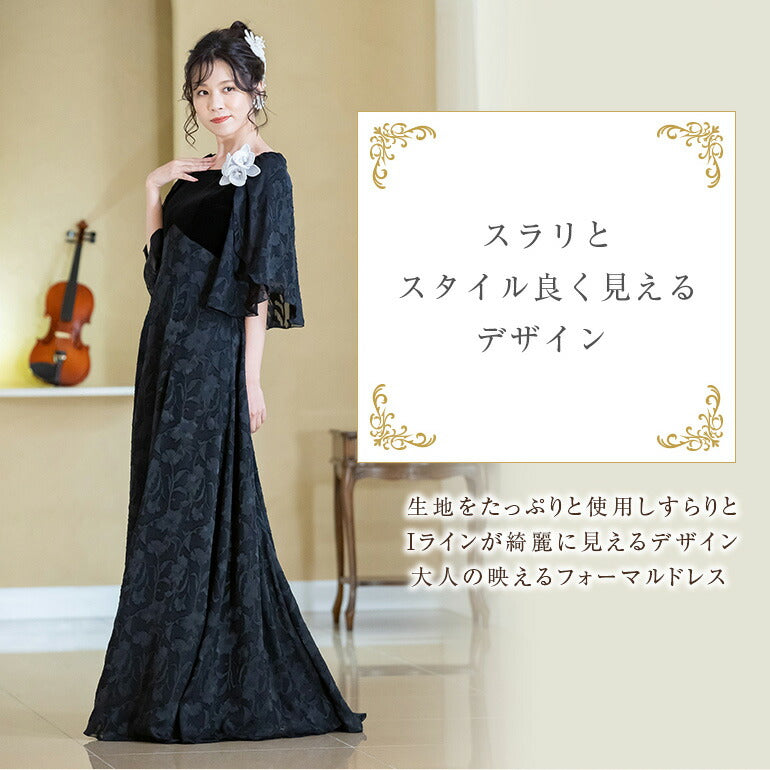 ベロア×花柄ロングドレス op3673