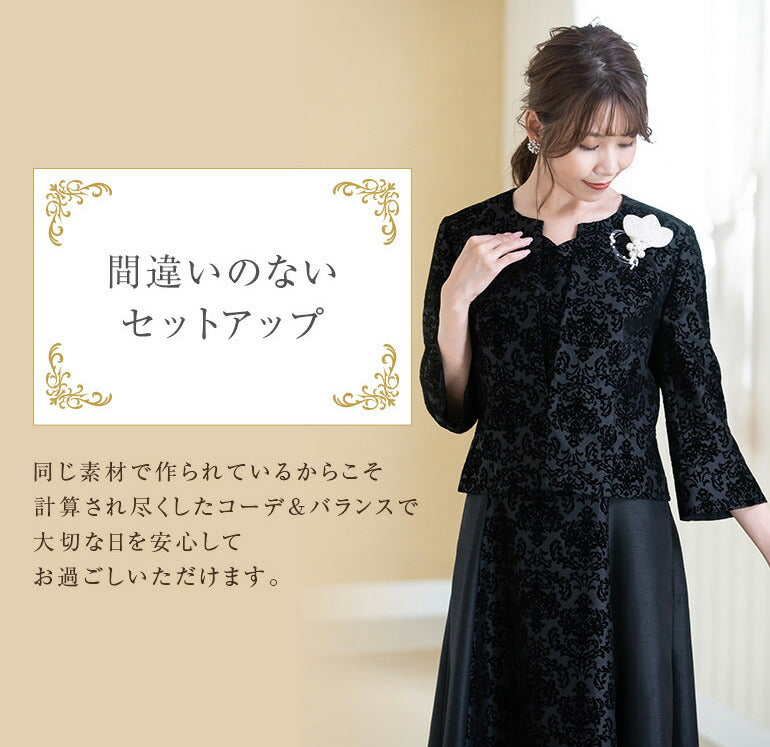 ジャケットとドレスのセットアップ フロッキープリント op3699-811