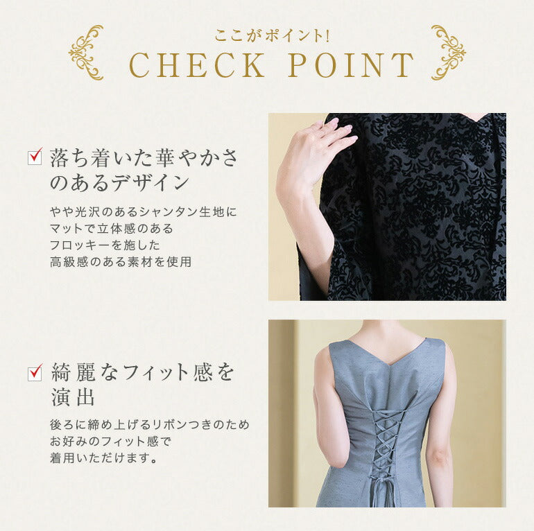 ジャケットとドレスのセットアップ フロッキープリント op3699-811
