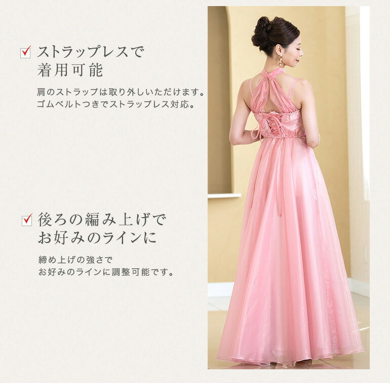 演奏会用ドレス アメリカンスリーブ カラードレス op3703