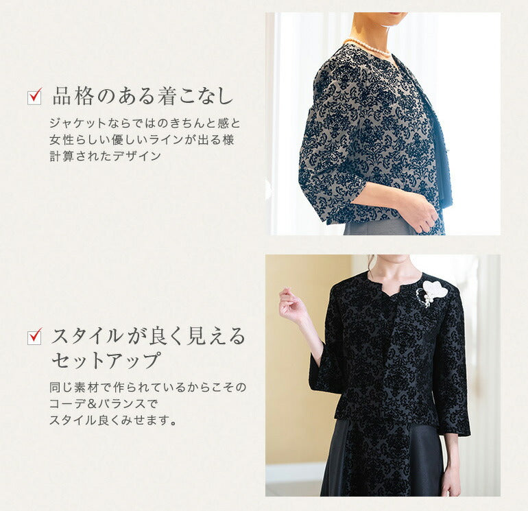 ジャケットとドレスのセットアップ フロッキープリント op3699-811