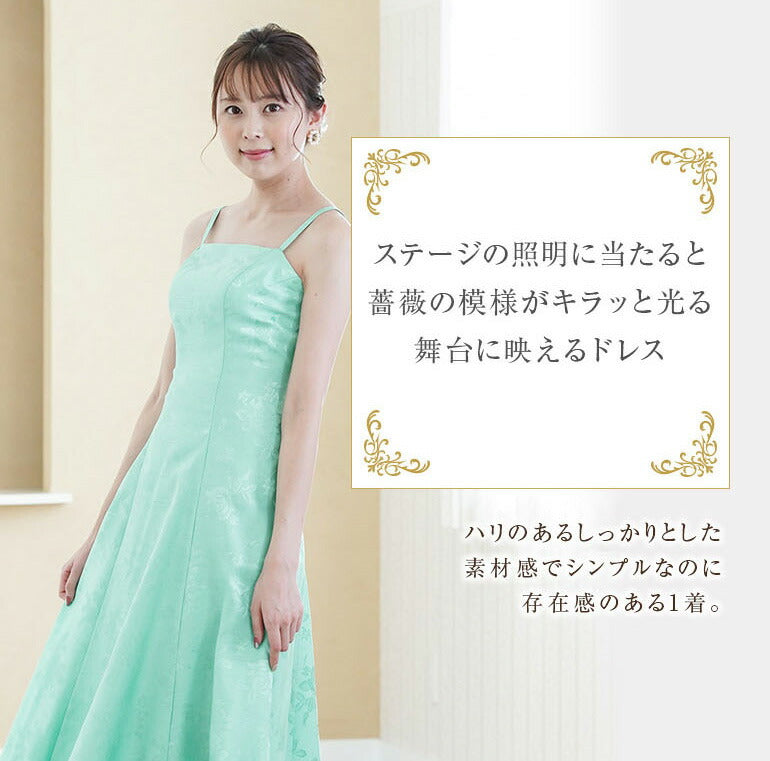 演奏会用ドレス 薔薇柄シャンタン カラードレス op3561