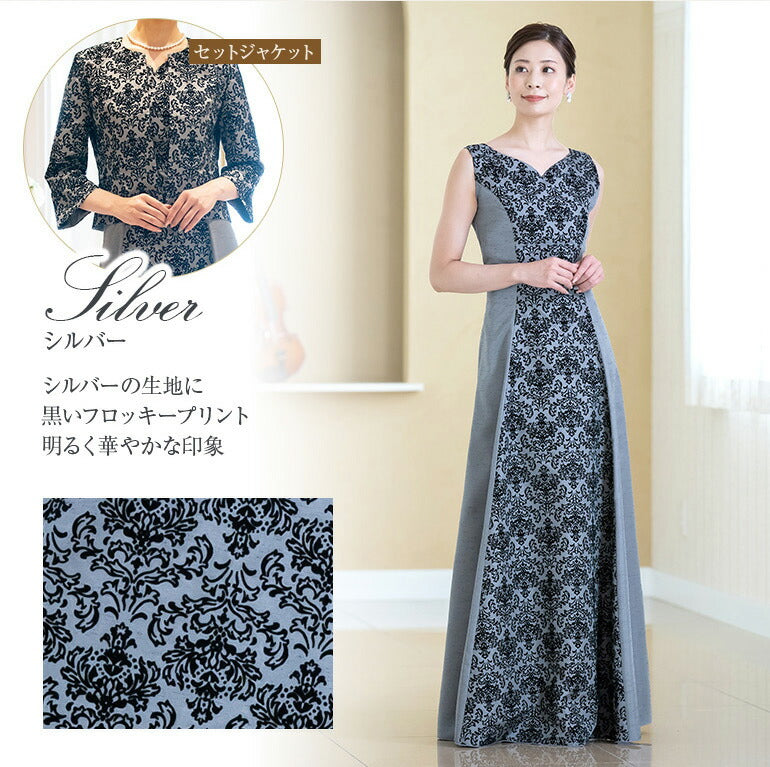 ジャケットとドレスのセットアップ フロッキープリント op3699-811