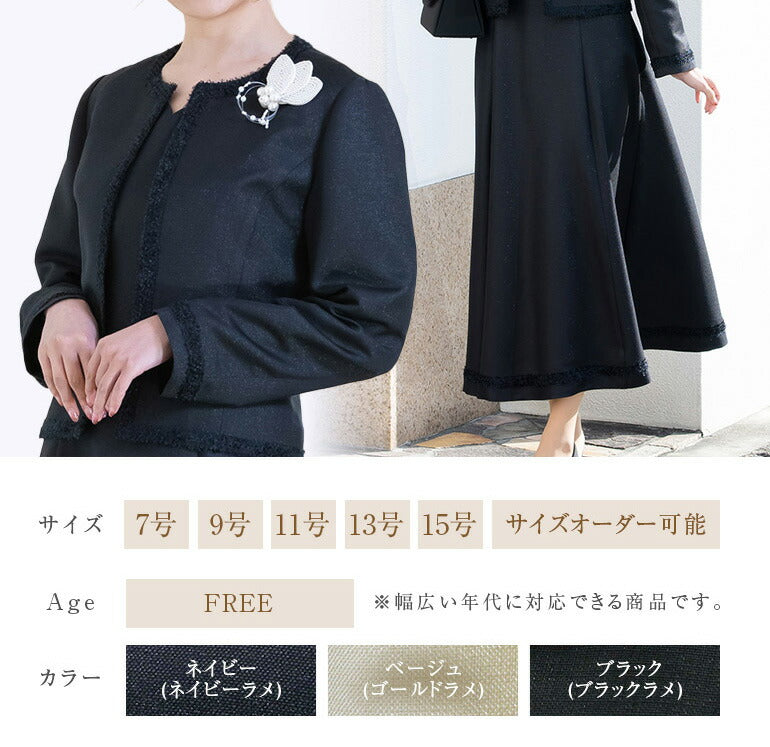 マザーズドレス ボレロとドレス ブッチャー生地 セットアップop3716-816