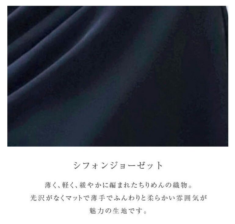 シフォンジョーゼット ケープ風ロングドレス op3677