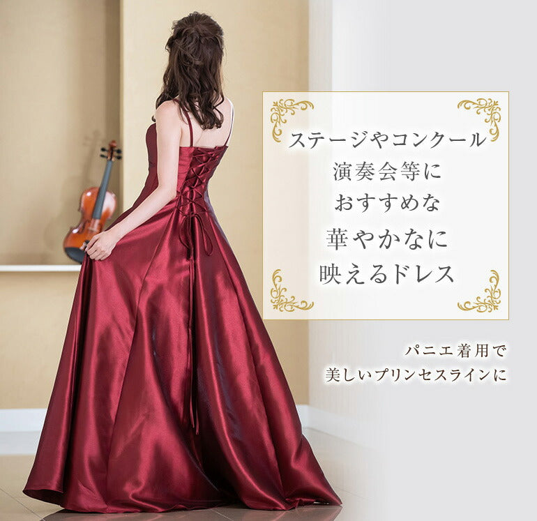 演奏会用ドレス プリンセスライン op3696
