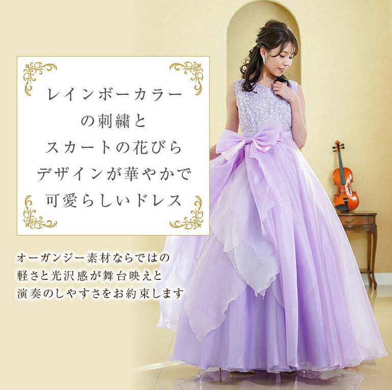 演奏会用ドレス レインボー刺繍ドレス op3645