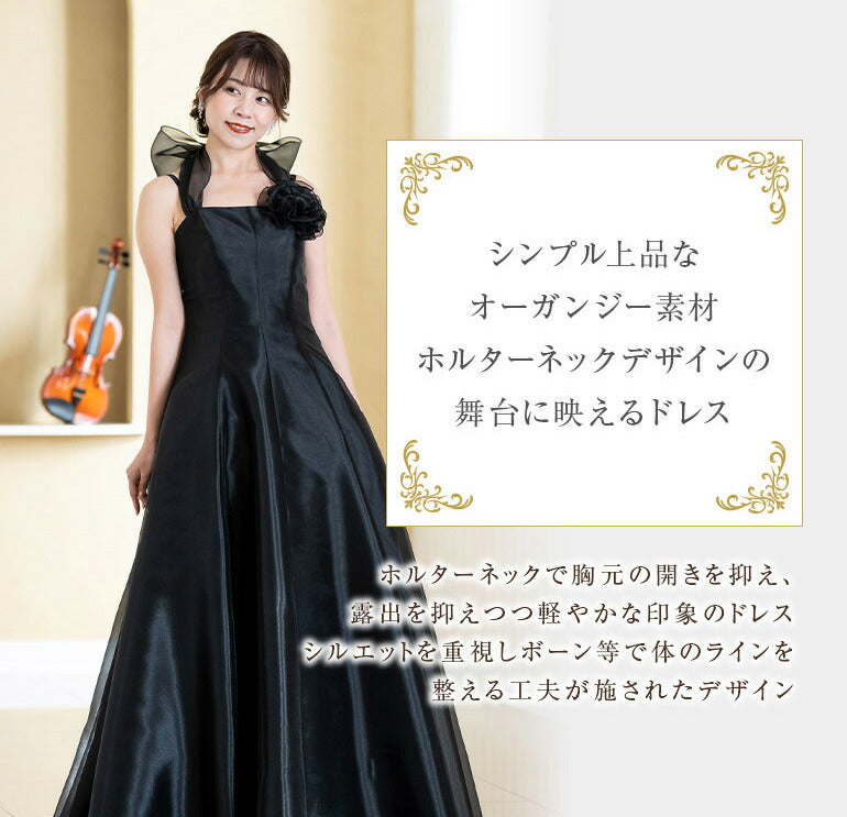 演奏会用ドレス 薔薇柄シャンタン カラードレス op3563