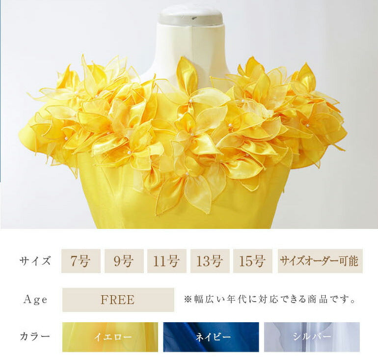 花グラデーション ロングドレス op3725