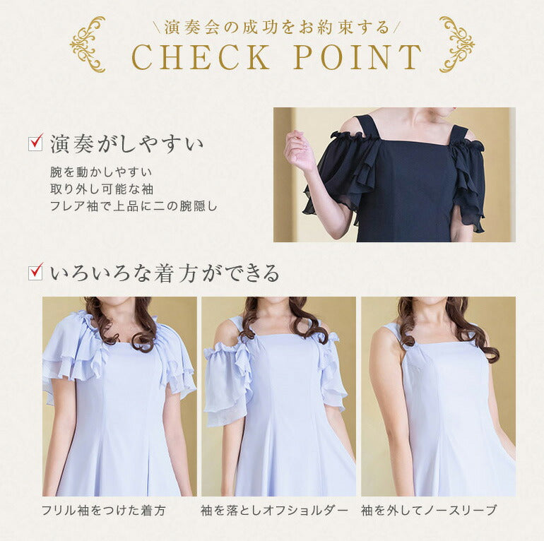 シフォンジョーゼット 2wayドレス op3613