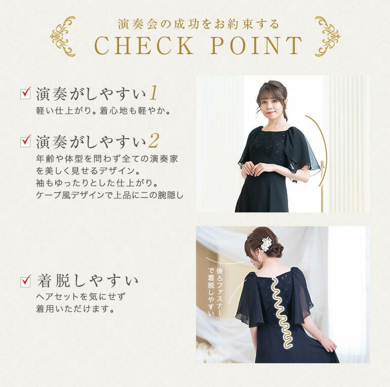 刺繍ドレス ケープ風 ロングドレスop3724