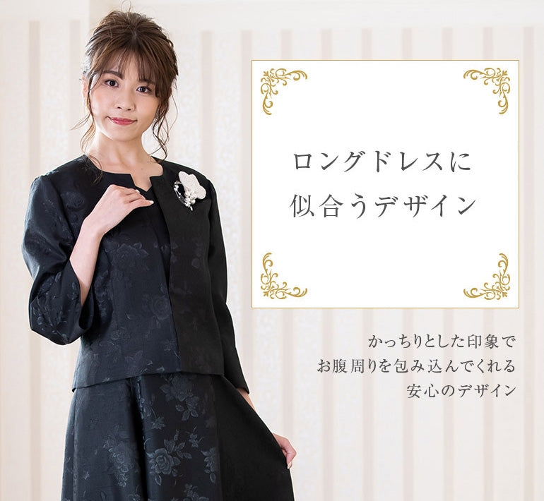 薔薇柄シャンタン ジャケット 804