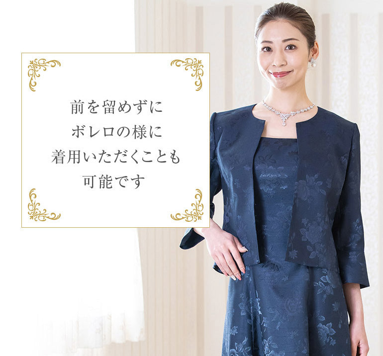 薔薇柄シャンタン ジャケット 804