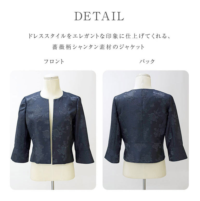 薔薇柄シャンタン ジャケット 804