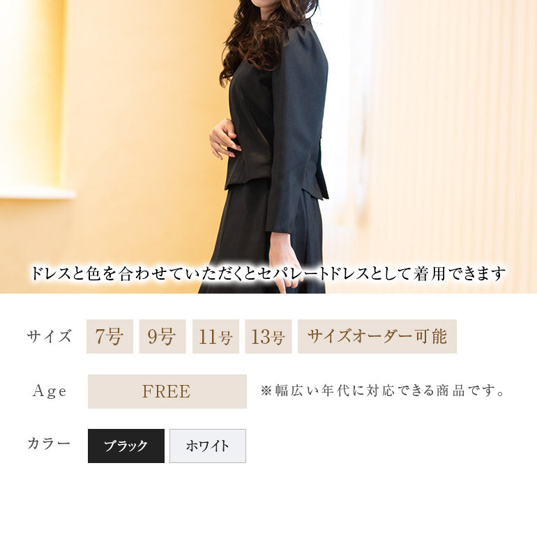 10分袖 ブラウス bl725