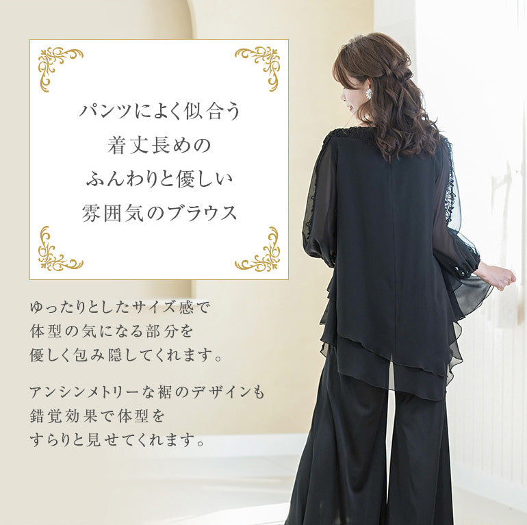 シフォンジョーゼット ロング アンシンメトリー ブラウス bl816