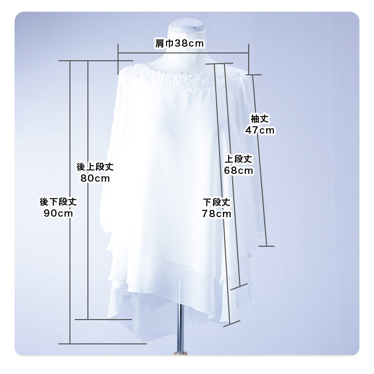 シフォンジョーゼット ロング アンシンメトリー ブラウス bl816