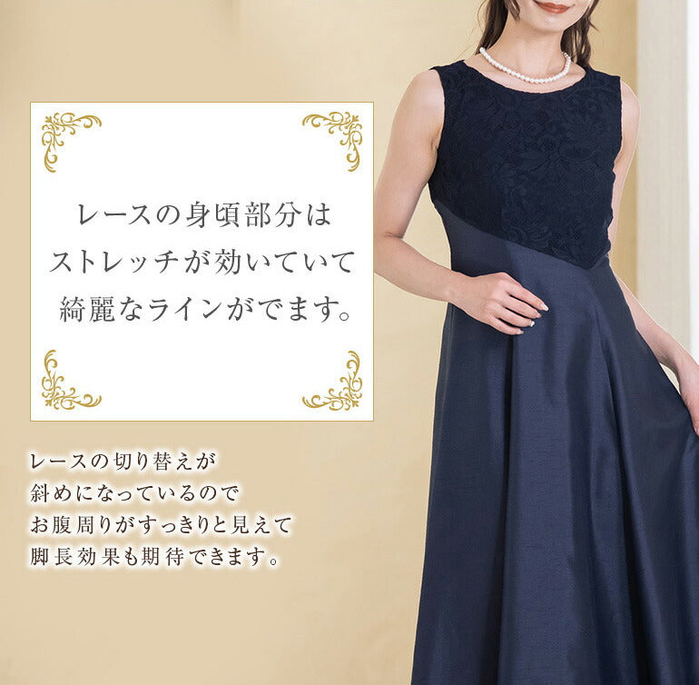 マザーズドレス ボレロとドレスのセットアップ op3693-808