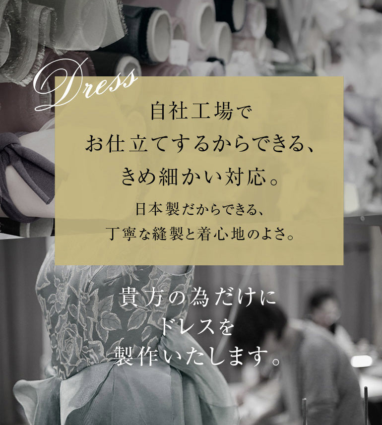 【安心の日本製】薔薇柄シャンタンの ブラック ドレス op3560