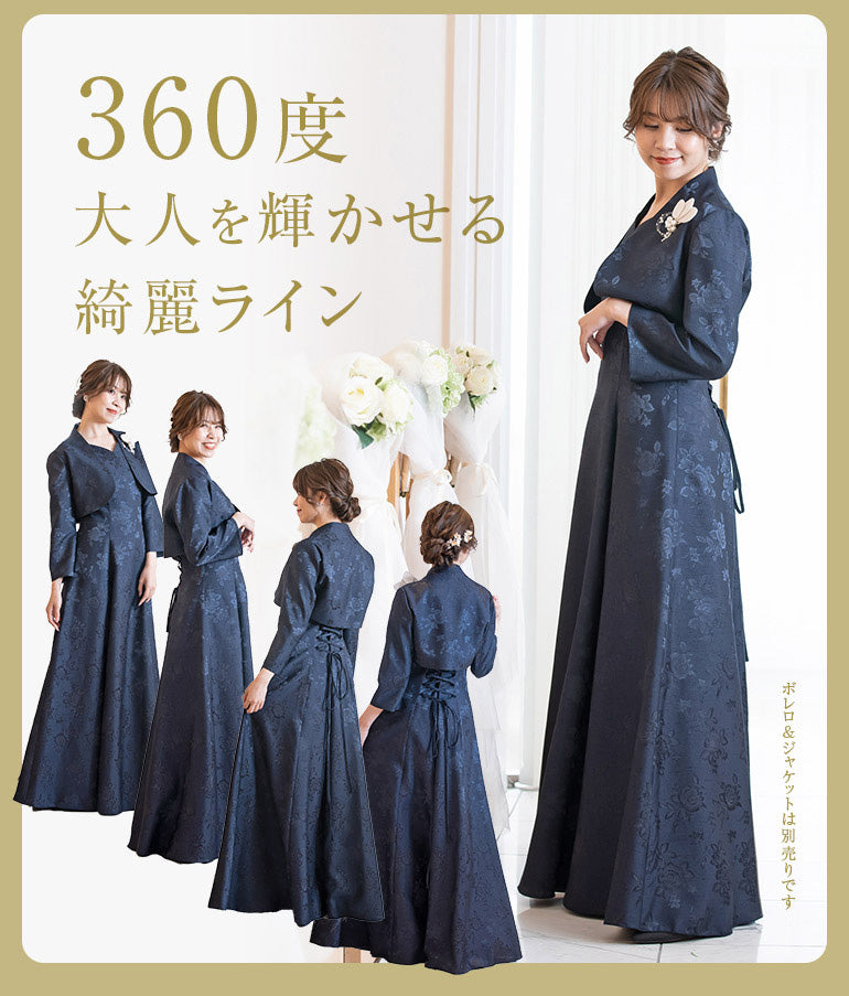 【安心の日本製】薔薇柄シャンタンの ブラック ドレス op3560