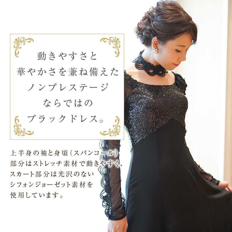 ロングドレス 演奏会用ドレス 袖あり op3633