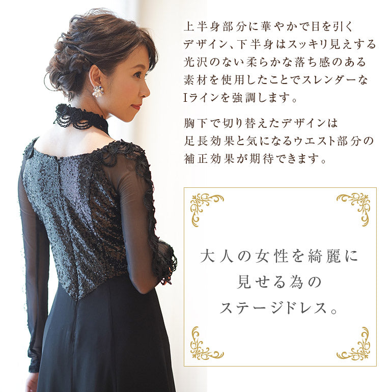 ロングドレス 演奏会用ドレス 袖あり op3633