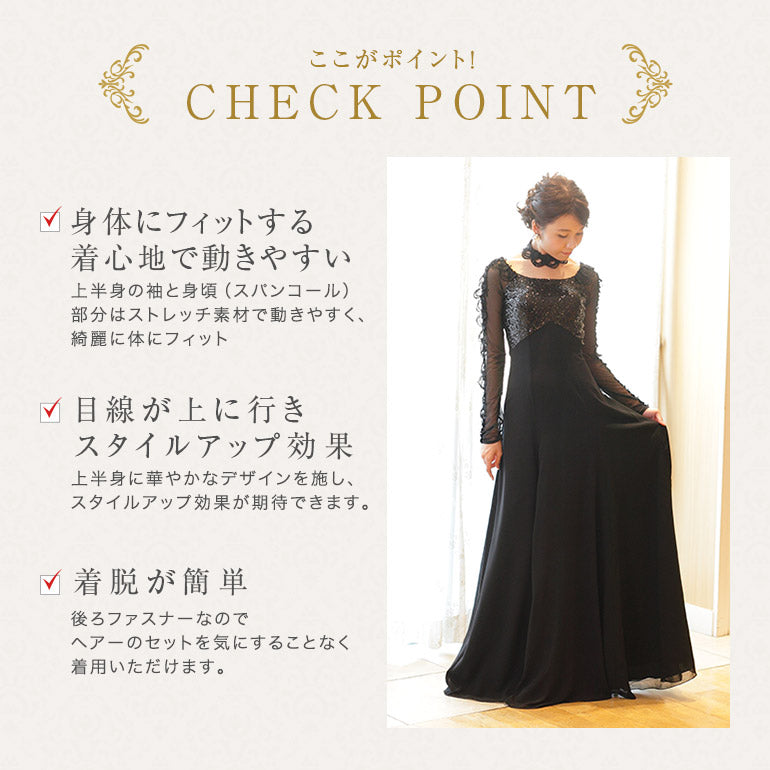 ロングドレス 演奏会用ドレス 袖あり op3633