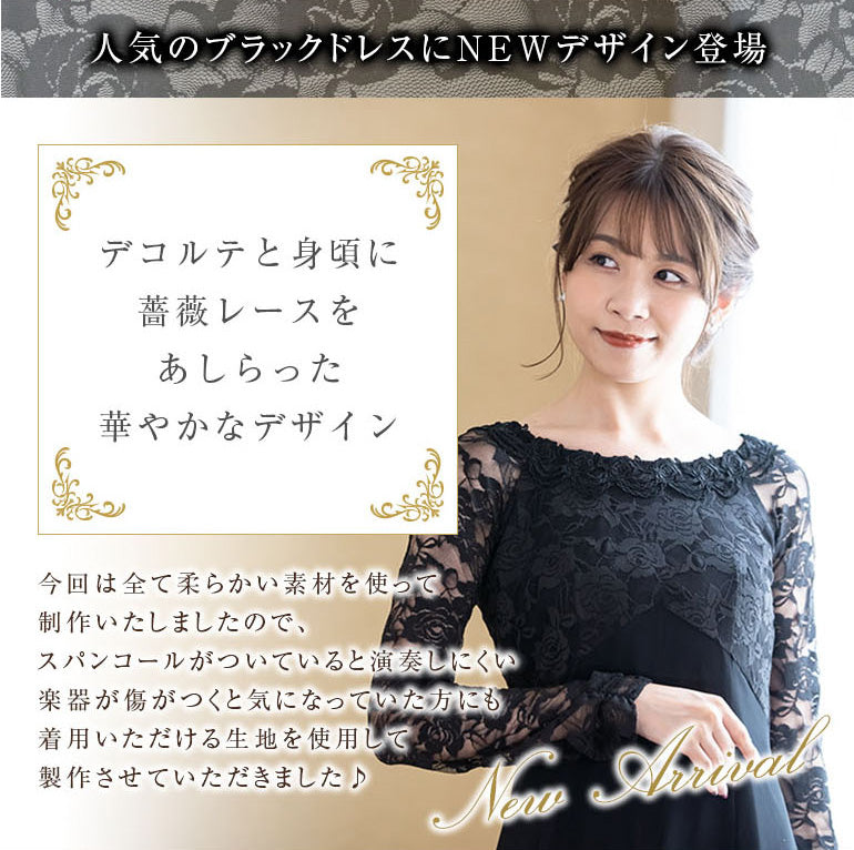 ロングドレス 演奏会用ドレス 袖あり op3633