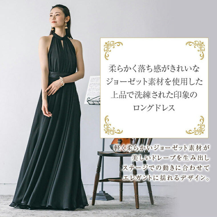 演奏会用ドレス アメリカンスリーブドレス op3647