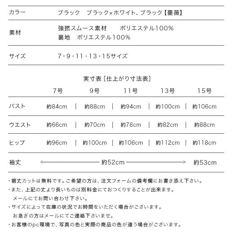 演奏会用ドレス レース長袖 op3695