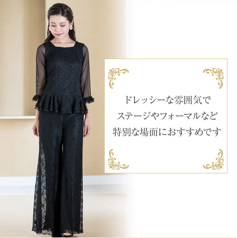 レース仕立ての ワイドパンツp3088