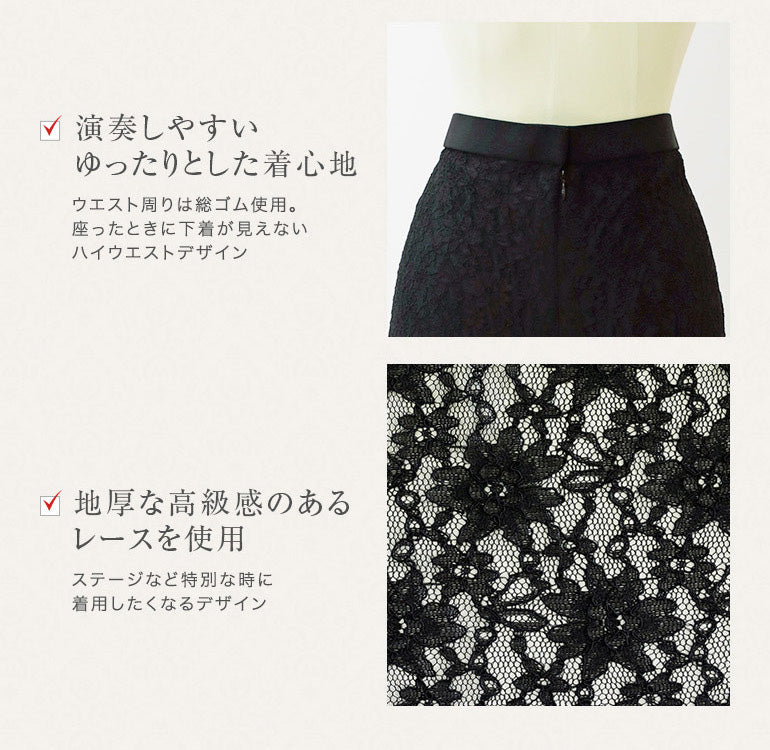 レース仕立ての ワイドパンツp3088