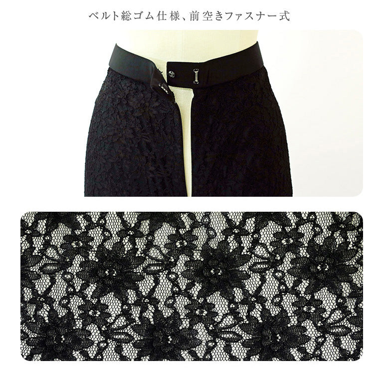 レース仕立ての ワイドパンツp3088