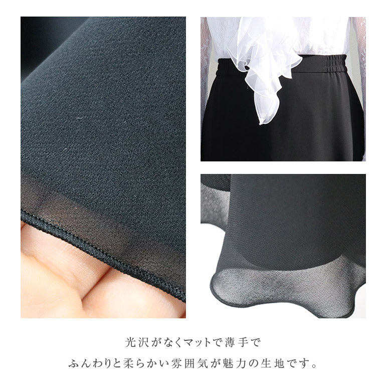 ロングスカート セミフレアスカート sk3071