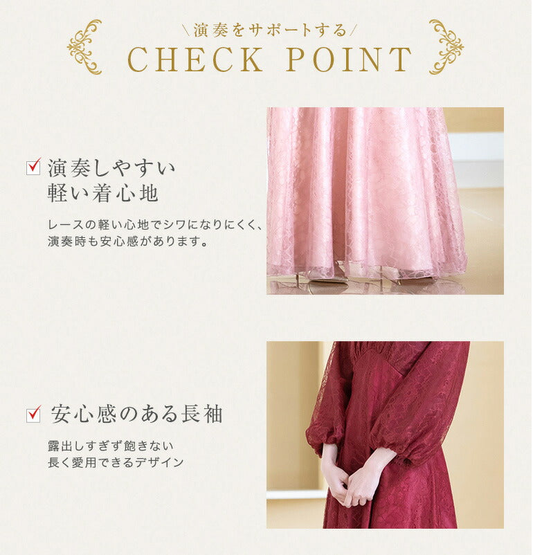 総レース フォーマル 長袖 ロングドレスop3714