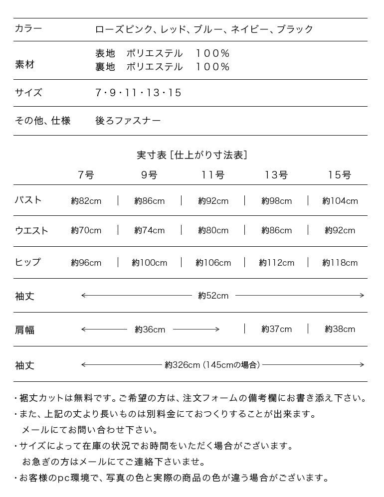総レース フォーマル 長袖 ロングドレスop3714