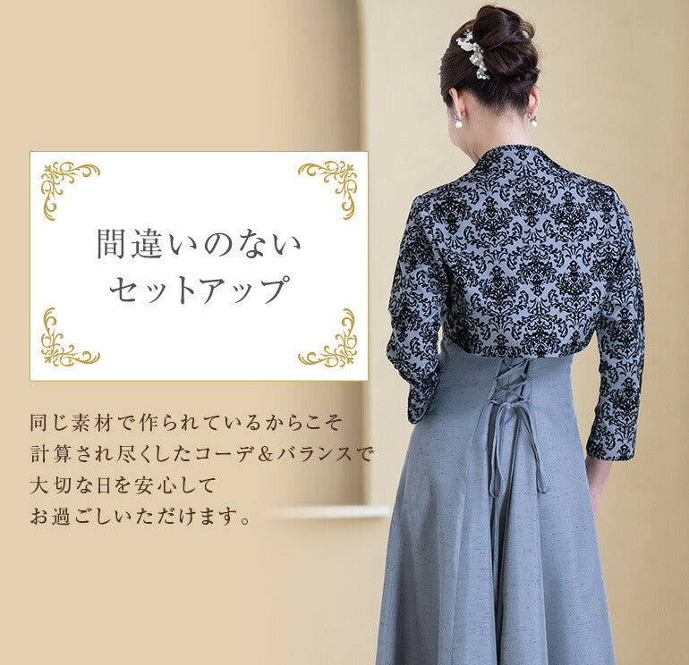 ボレロとドレスのセットアップ フロッキープリント op3699-810